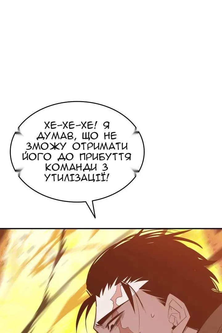 Сторінка 106