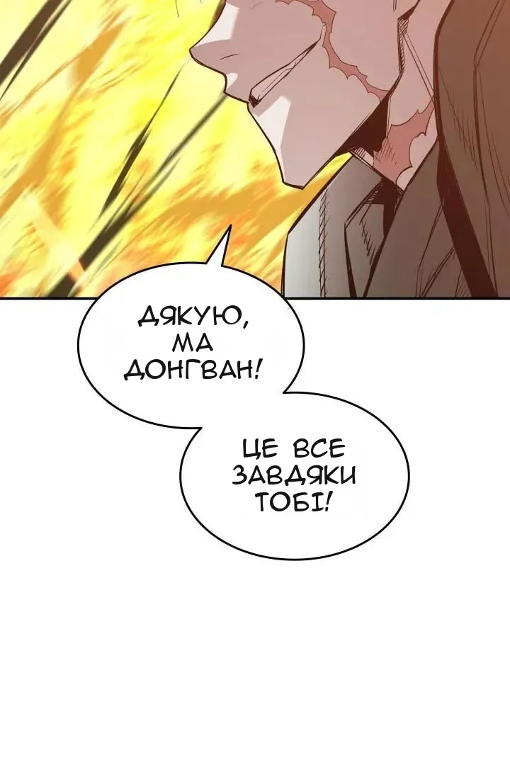 Сторінка 107