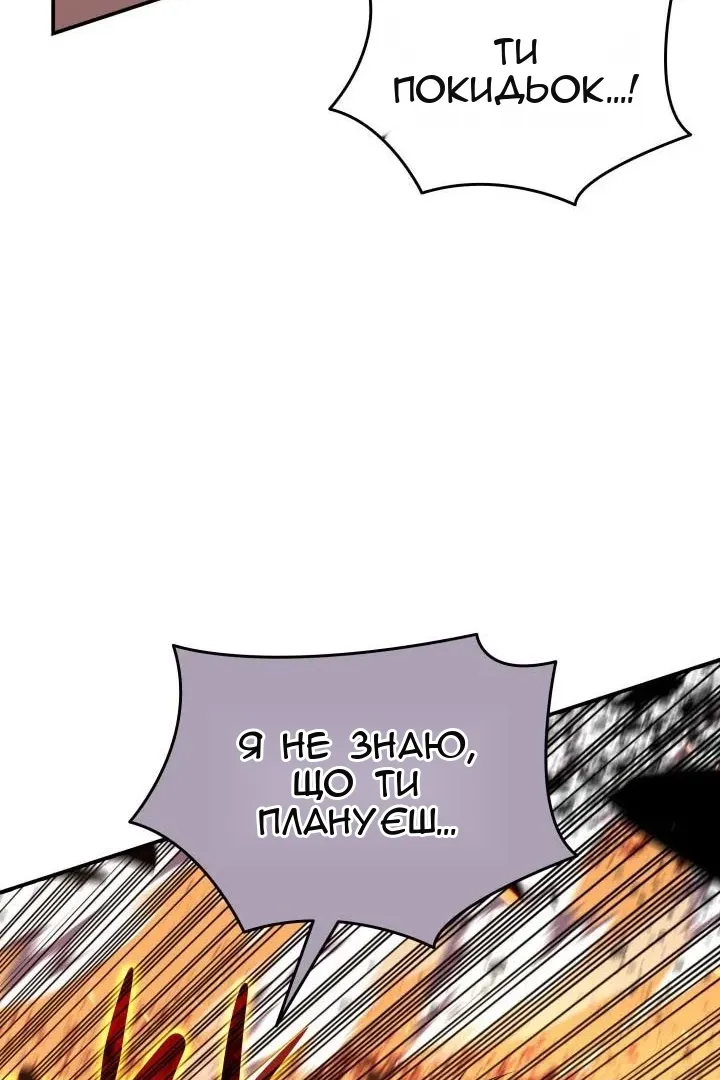 Сторінка 109