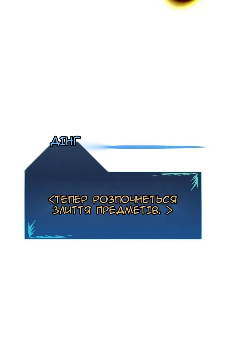 Сторінка 120