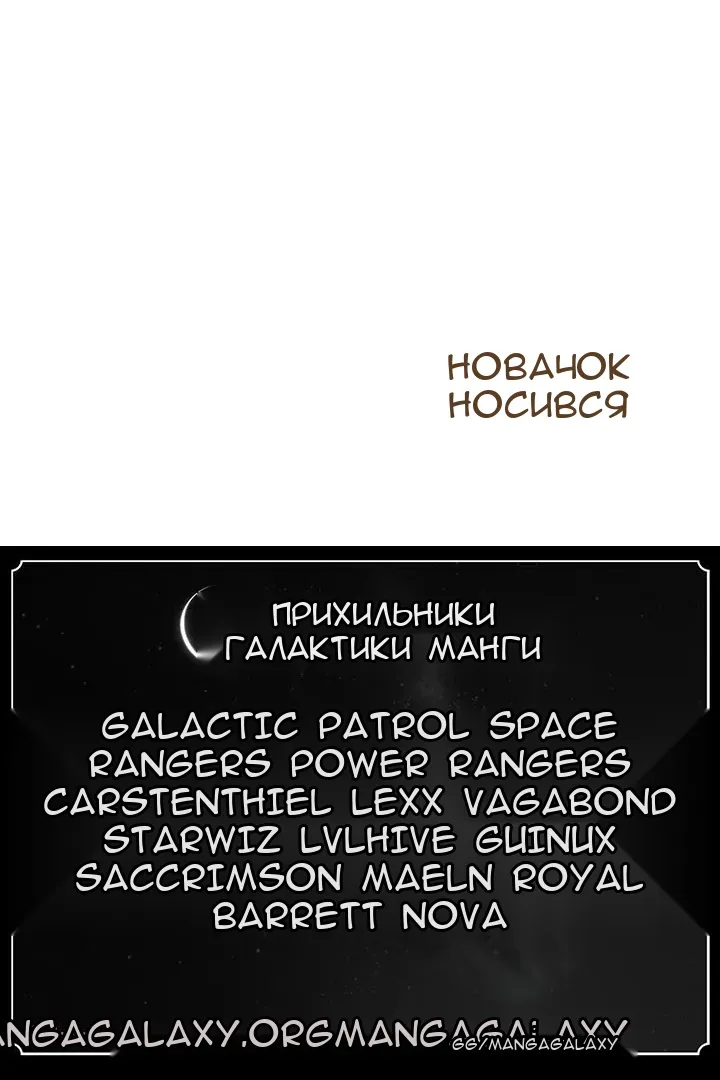 Сторінка 121