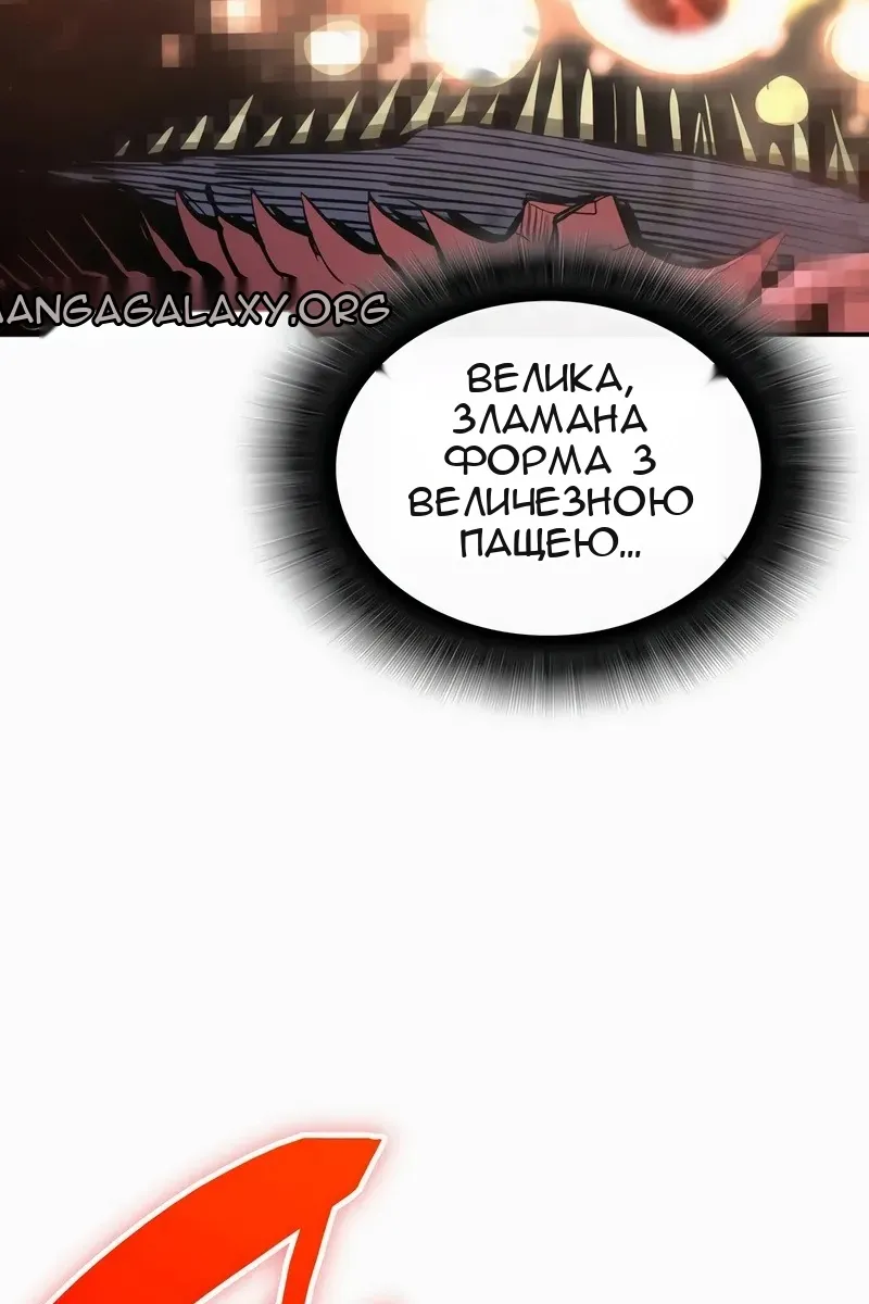 Сторінка 12