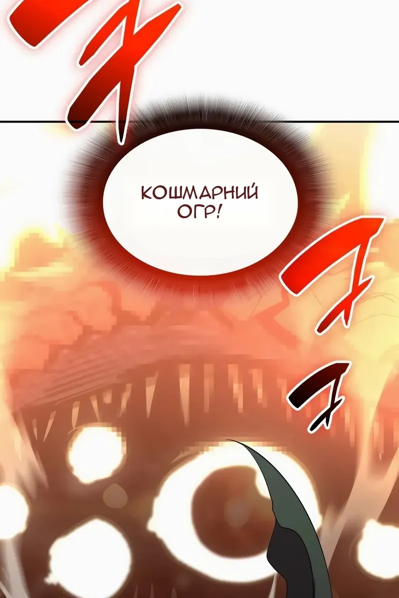 Сторінка 13