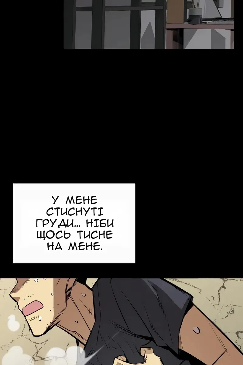 Сторінка 36