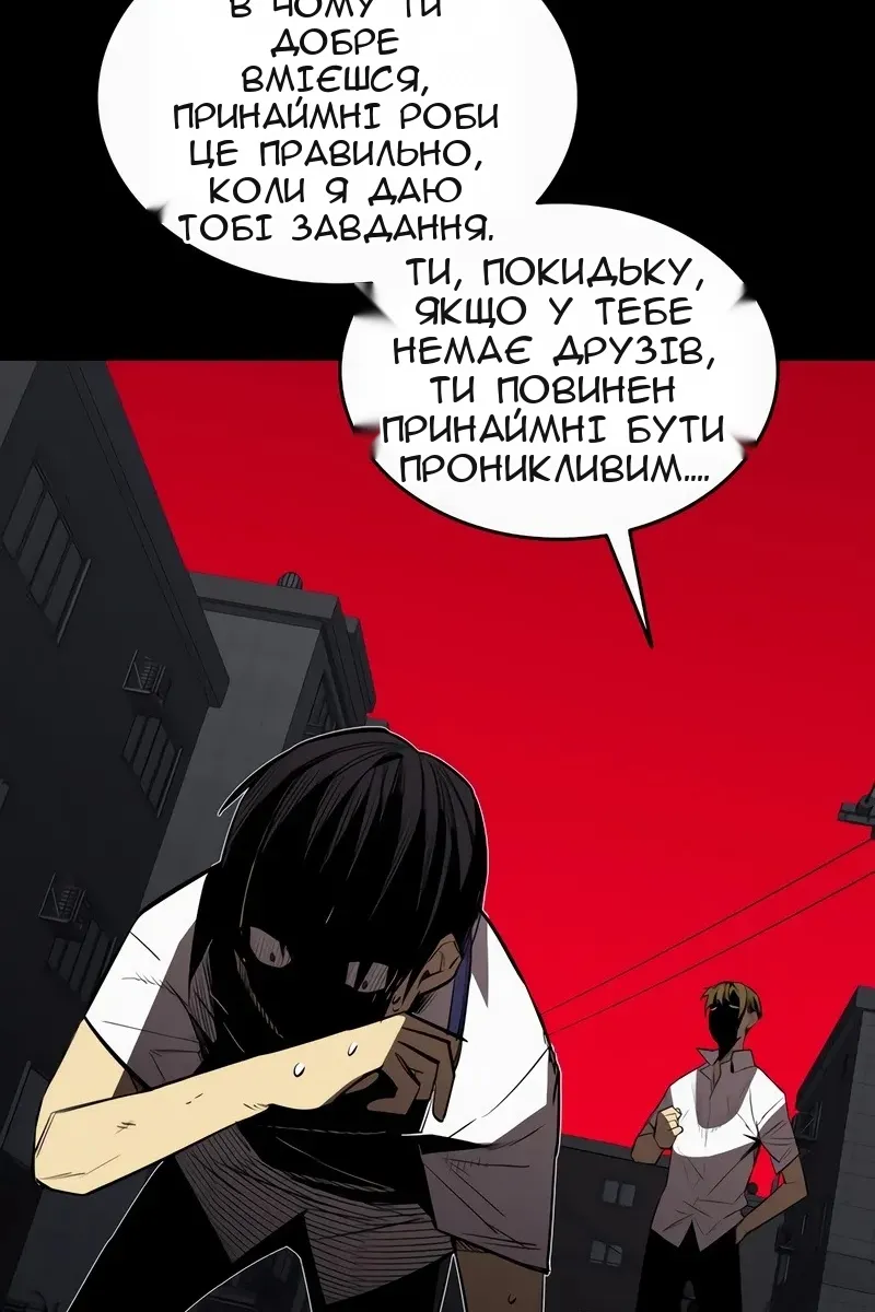 Сторінка 47