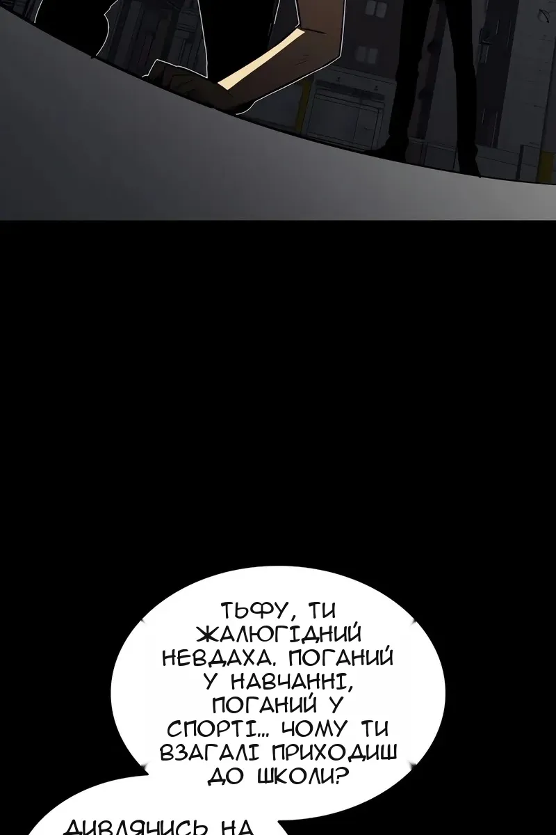 Сторінка 48