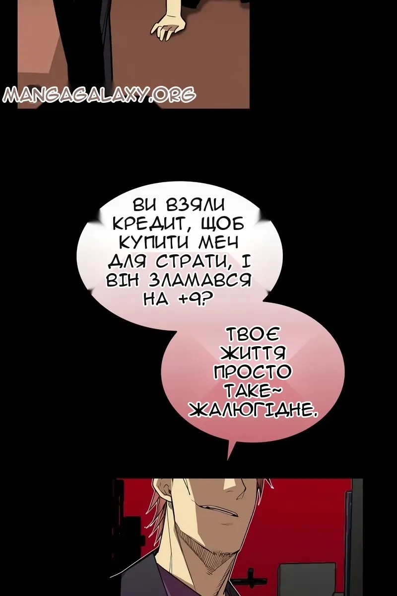 Сторінка 51