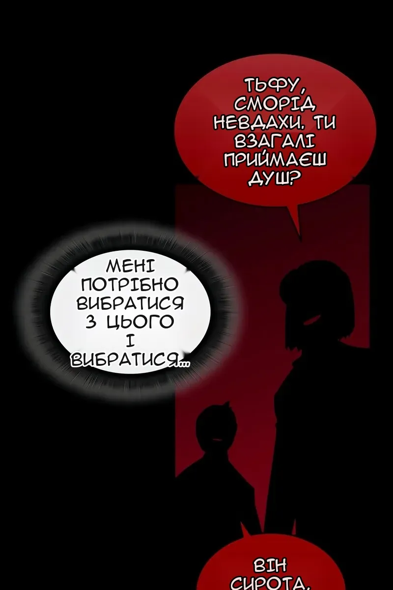 Сторінка 53