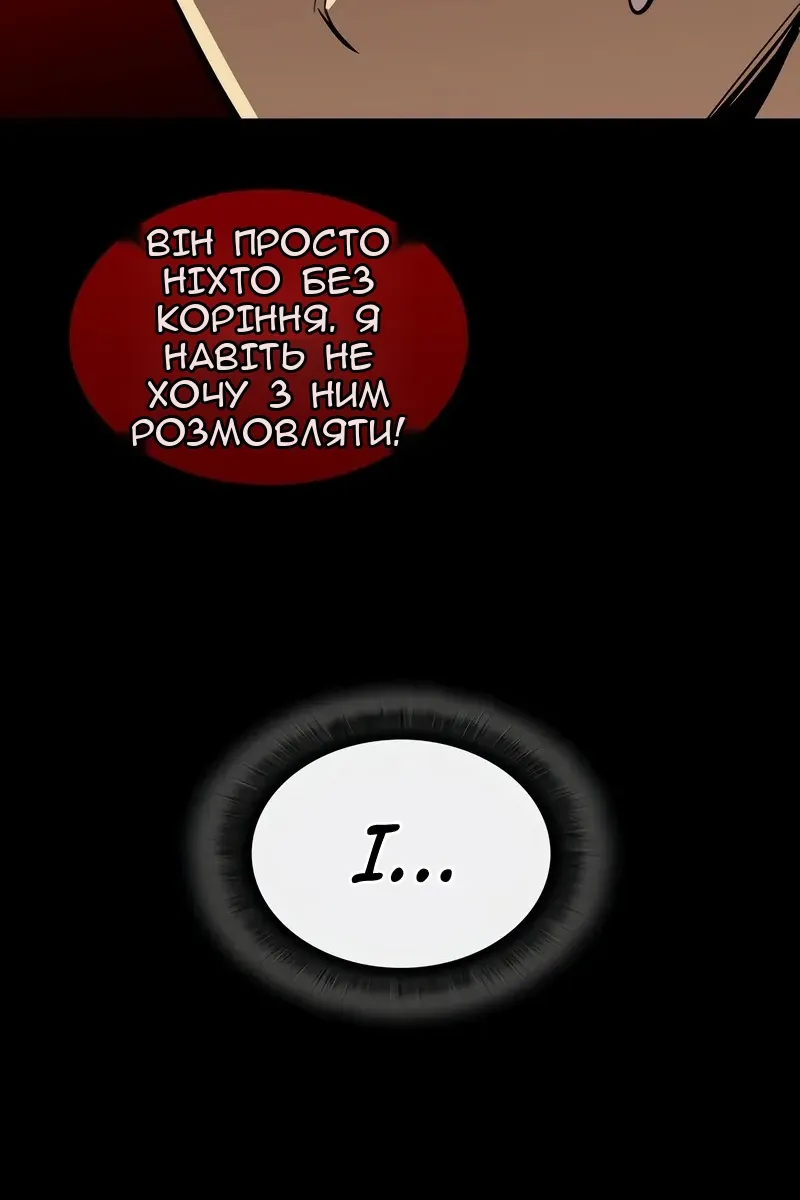 Сторінка 55