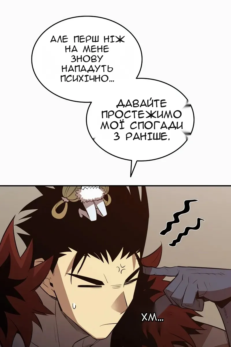 Сторінка 89