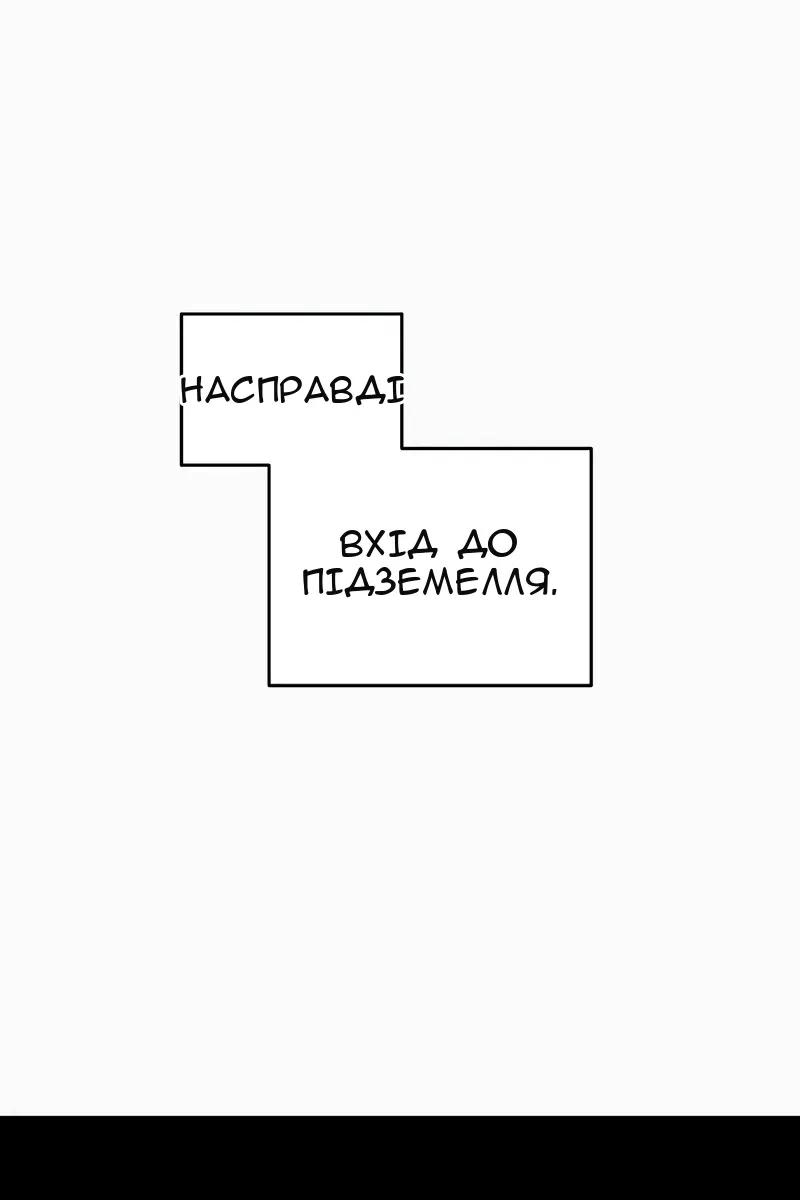 Сторінка 92
