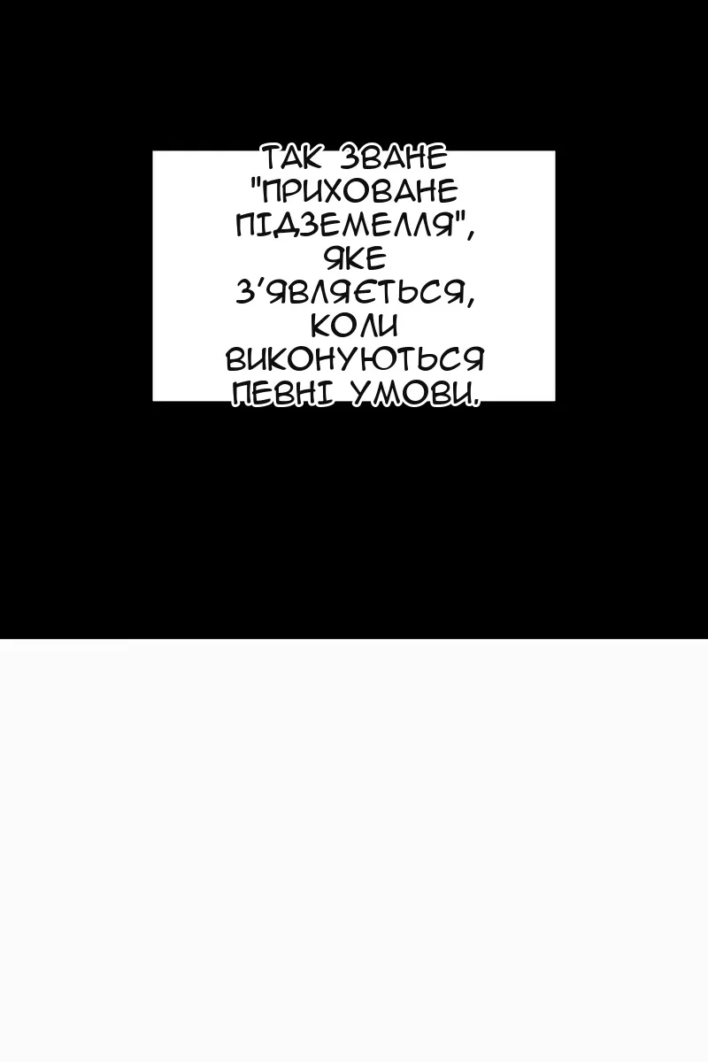 Сторінка 93
