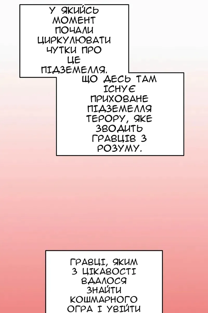 Сторінка 94