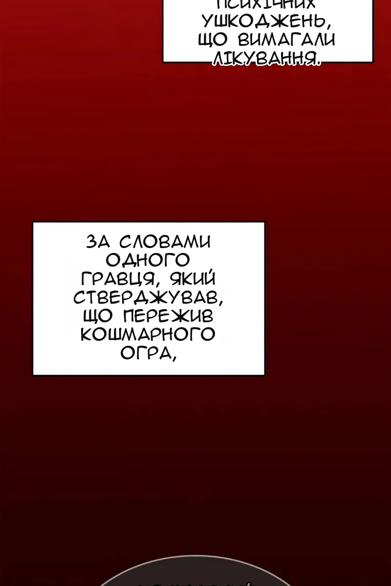 Сторінка 96