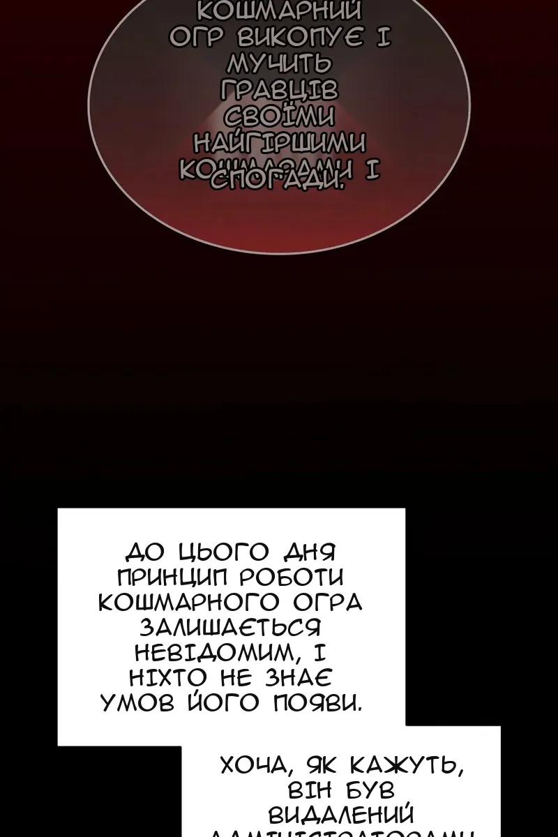 Сторінка 97