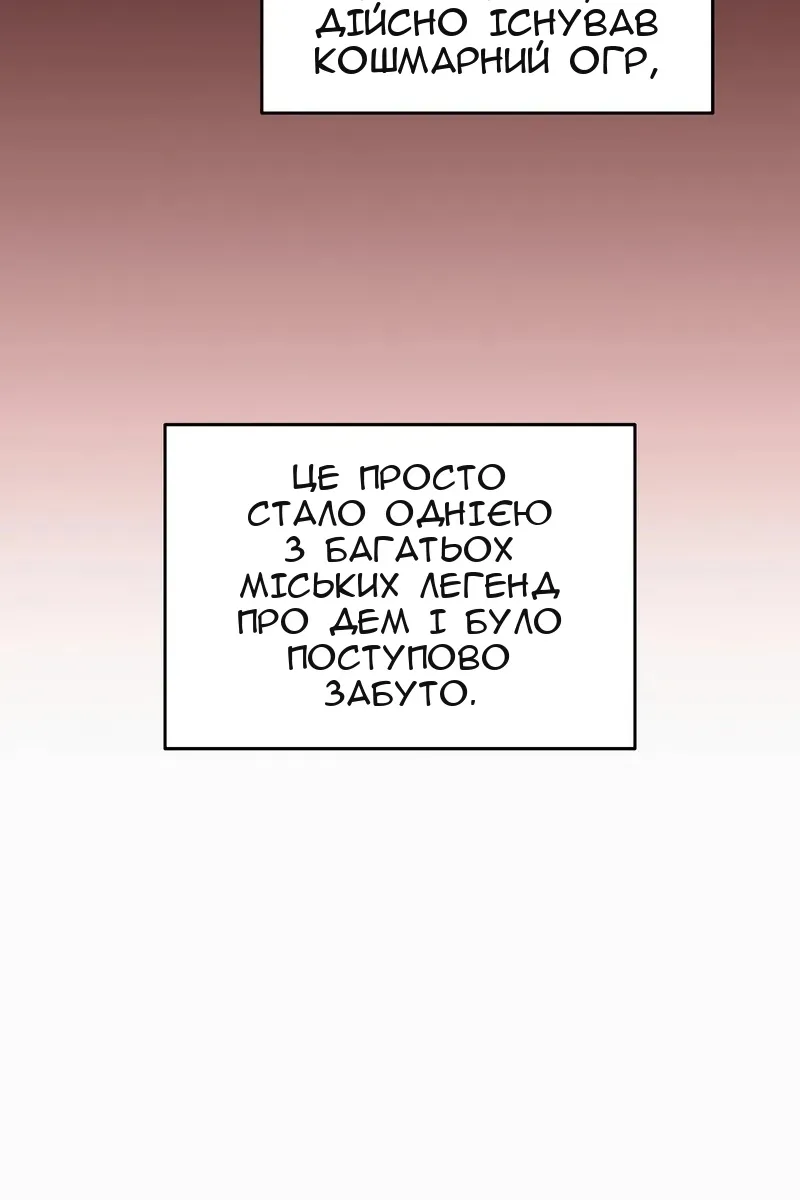 Сторінка 99