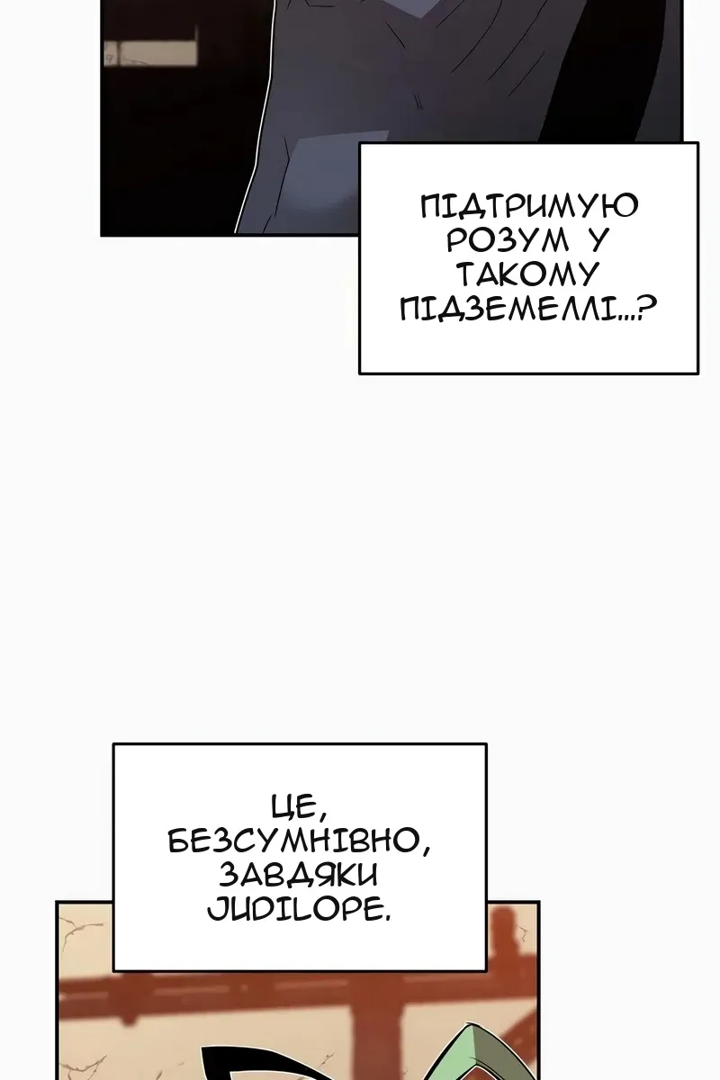 Сторінка 101