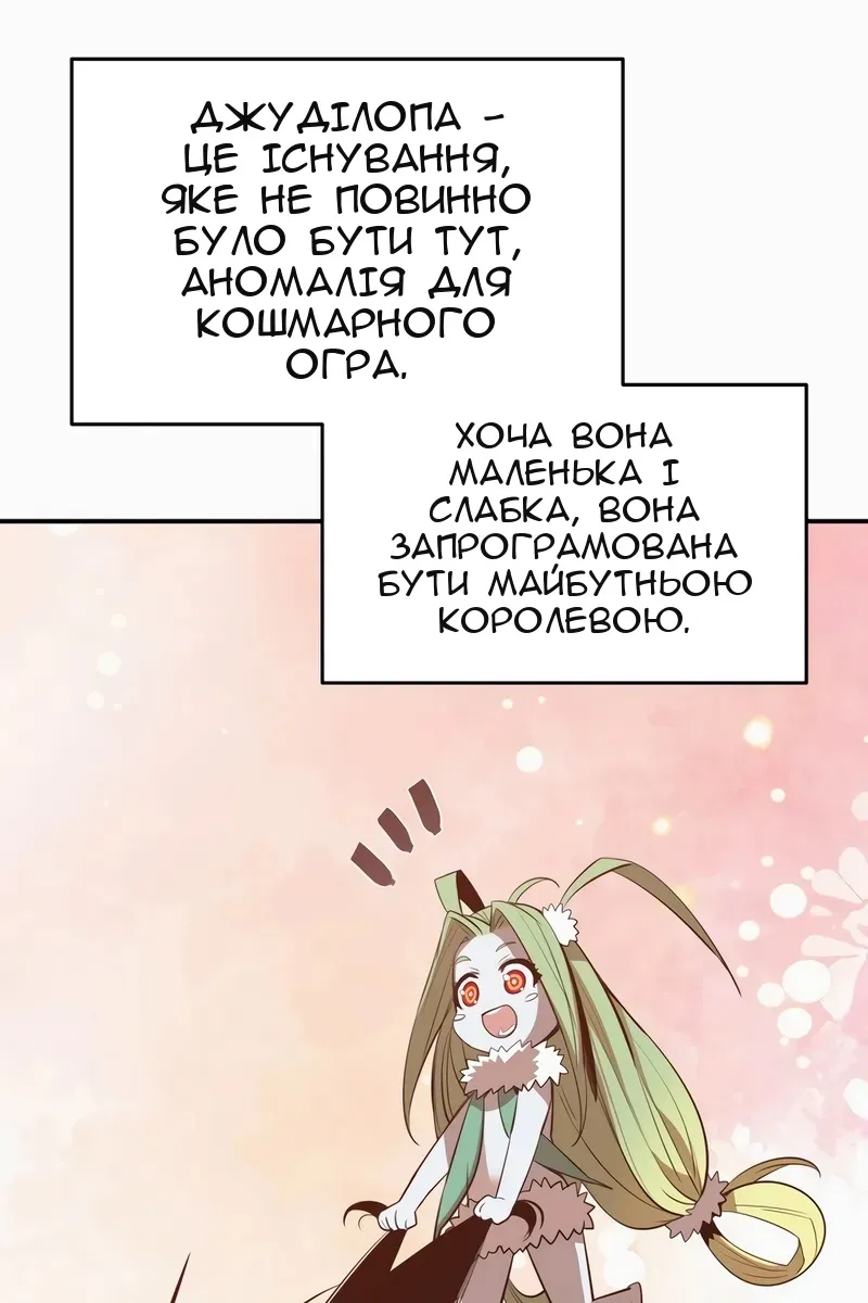 Сторінка 103