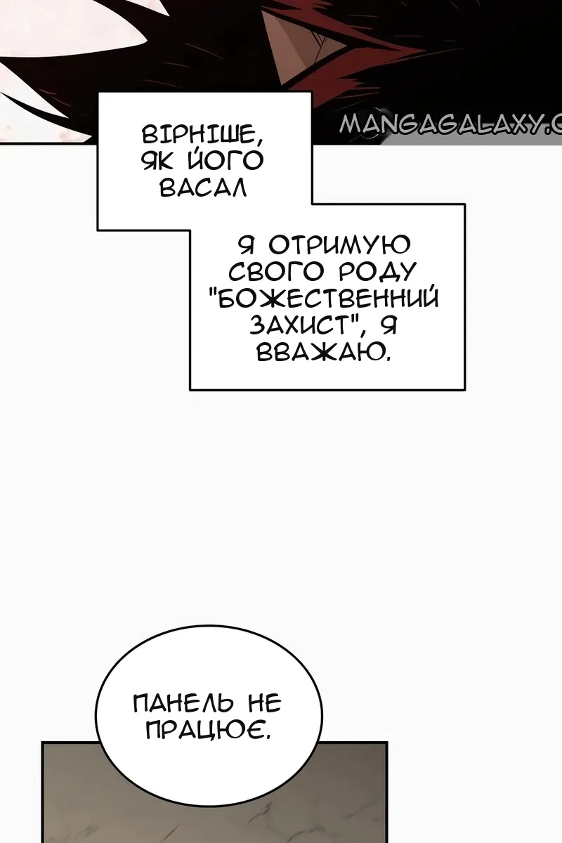 Сторінка 105