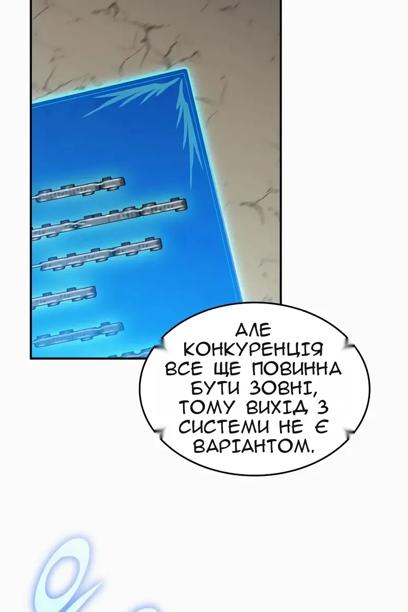 Сторінка 106