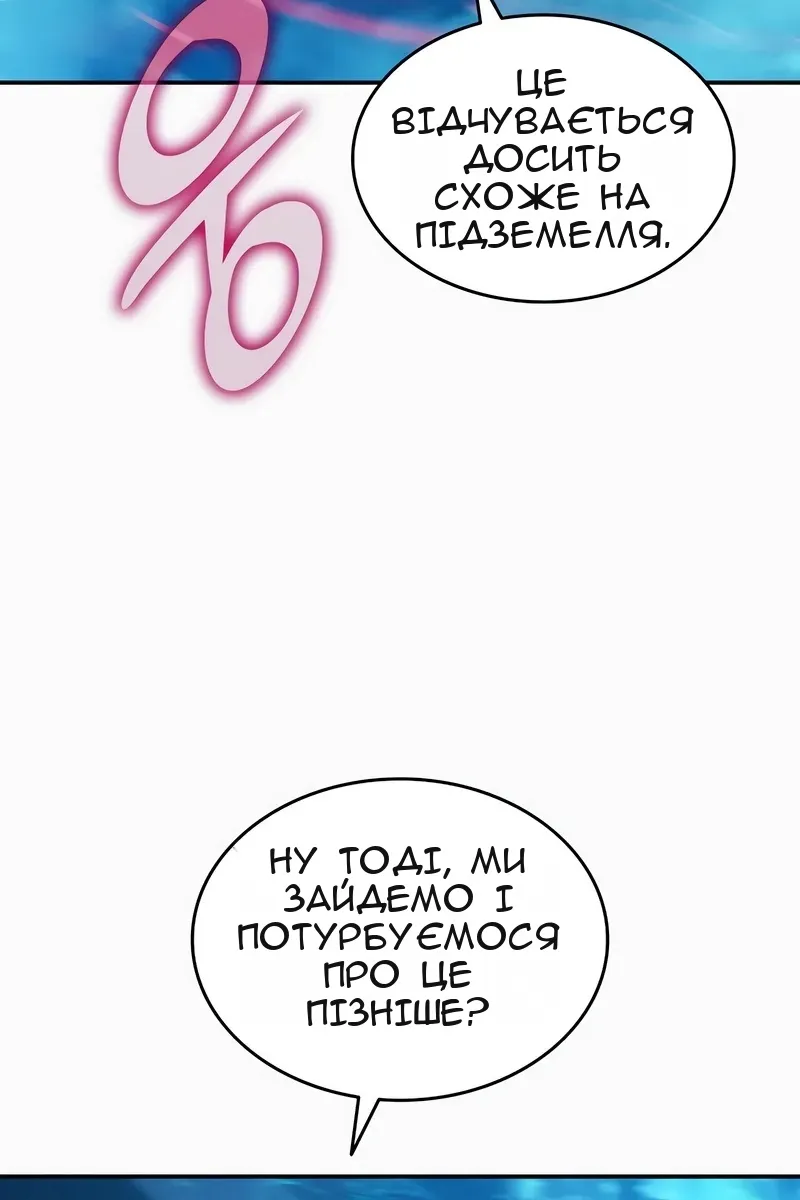 Сторінка 111