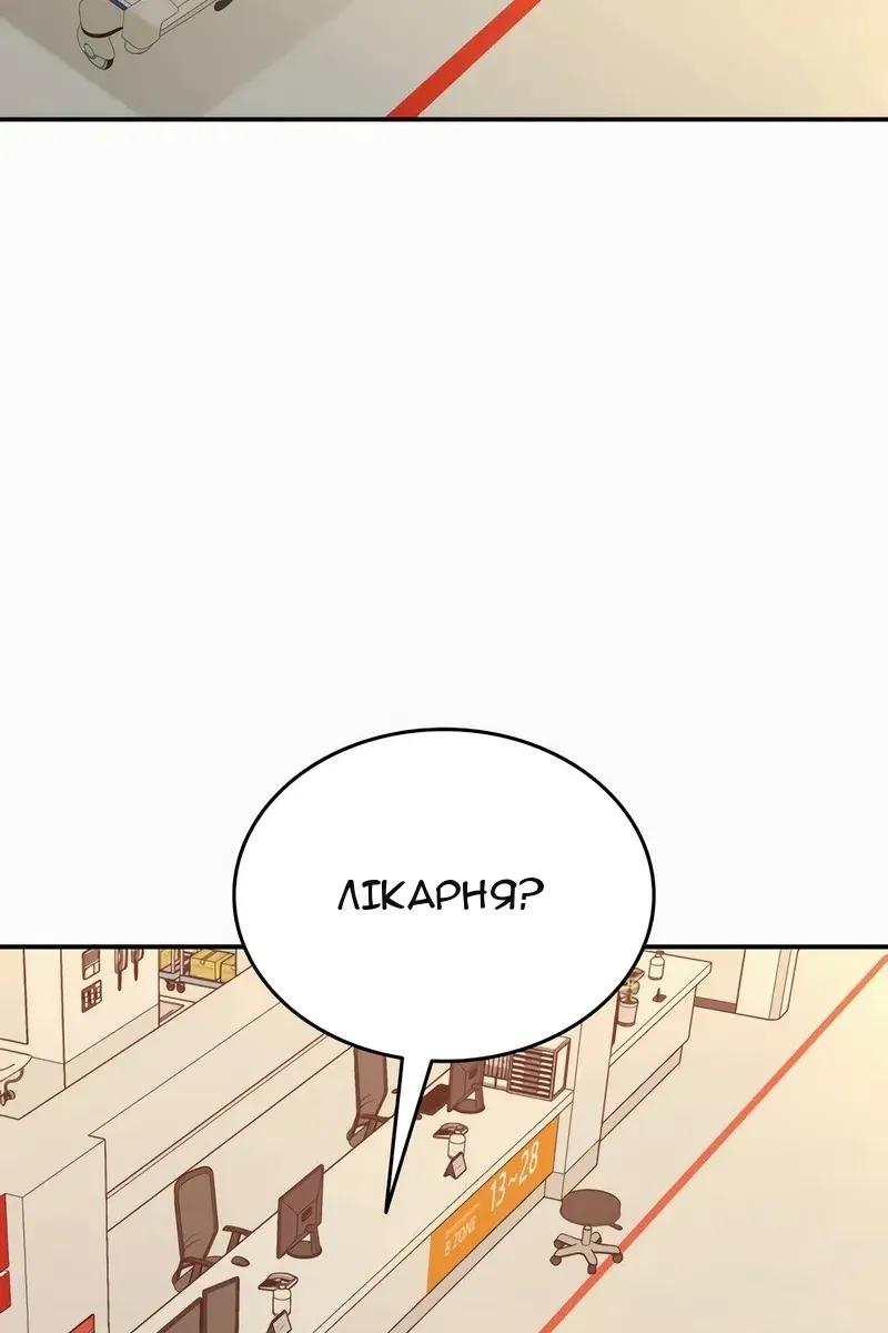 Сторінка 122