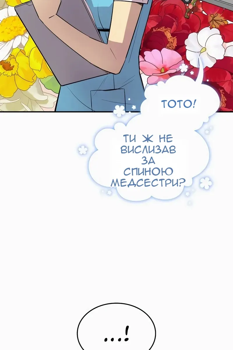 Сторінка 127