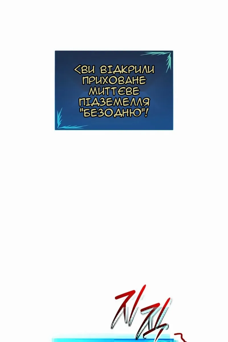 Сторінка 3