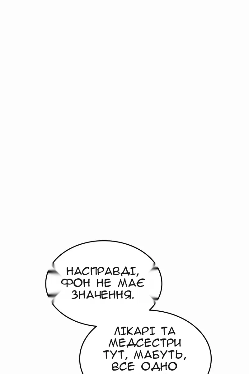 Сторінка 13