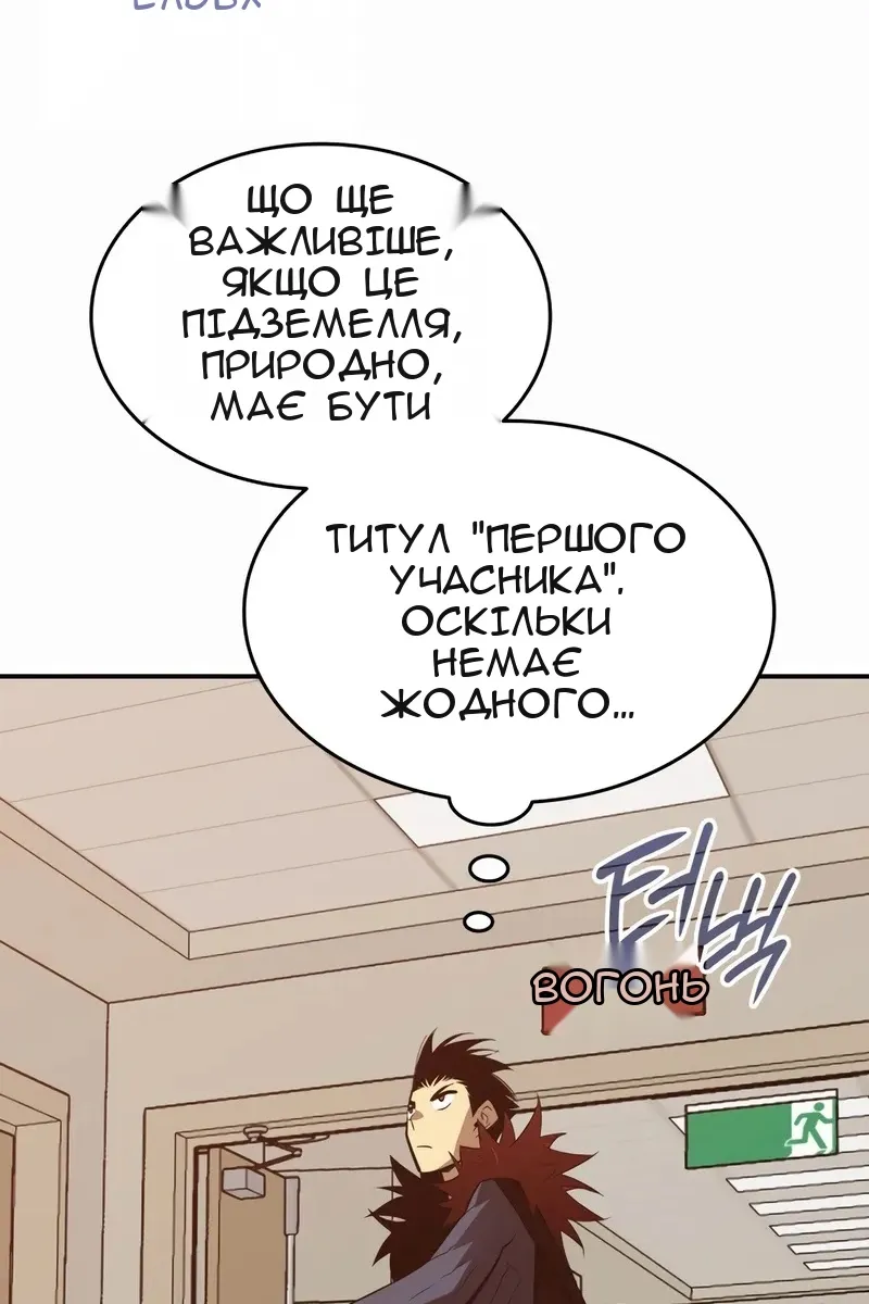 Сторінка 15