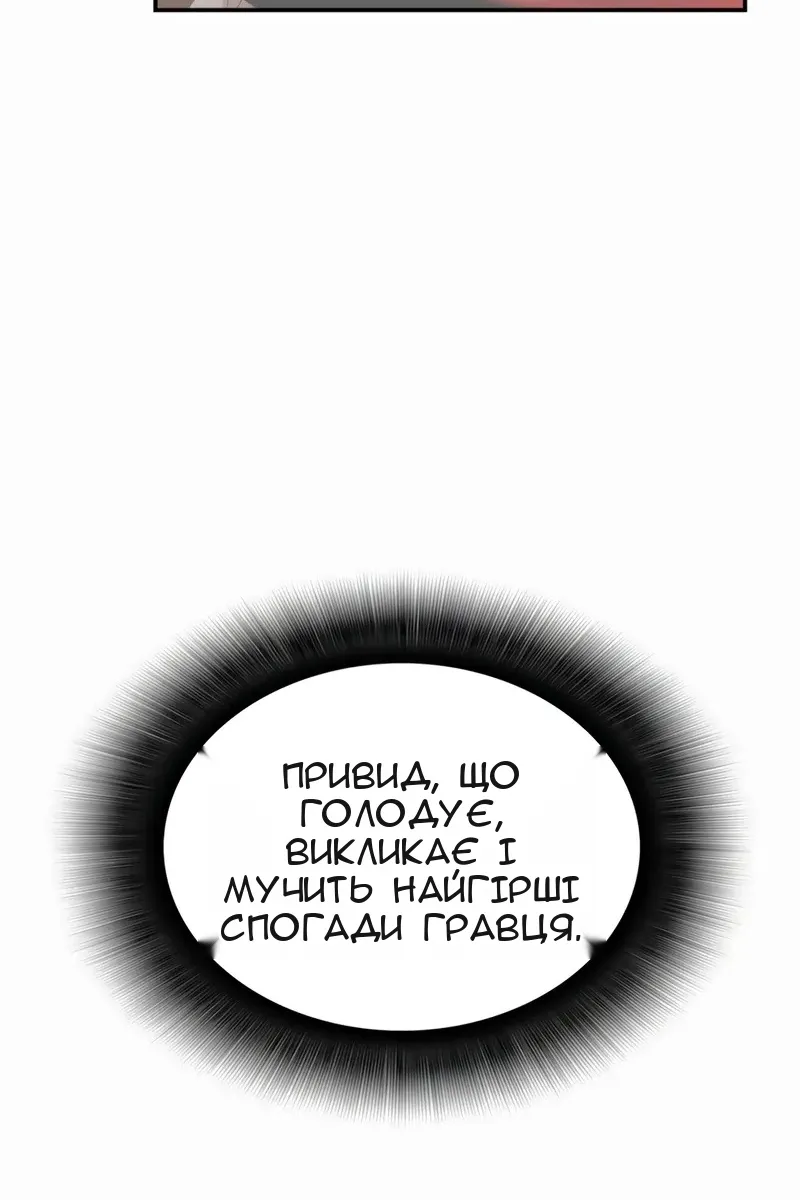 Сторінка 19