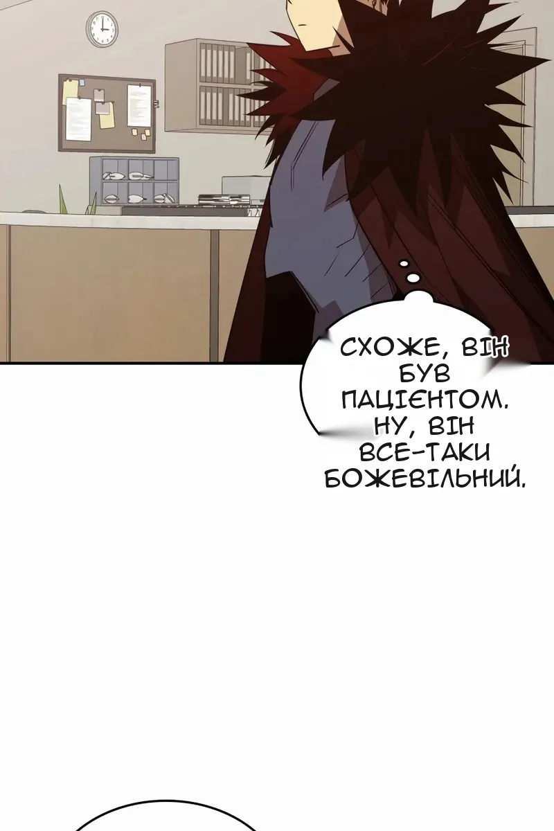 Сторінка 21