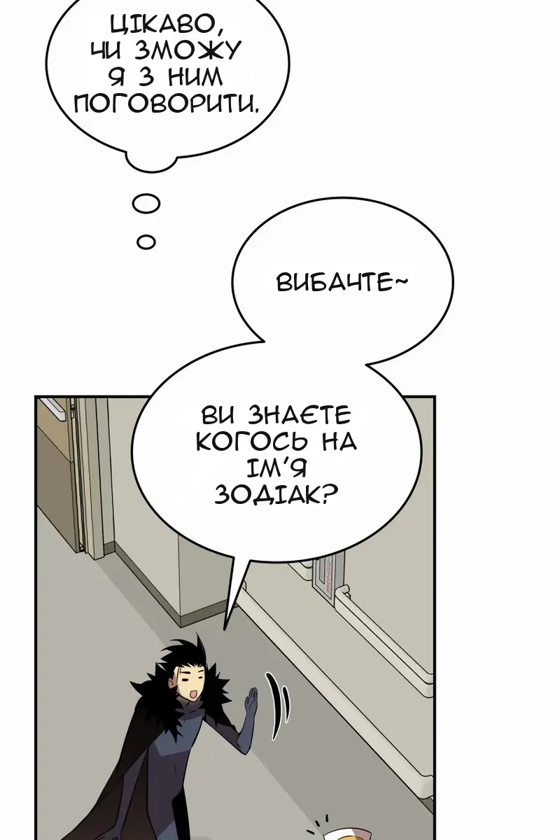 Сторінка 22