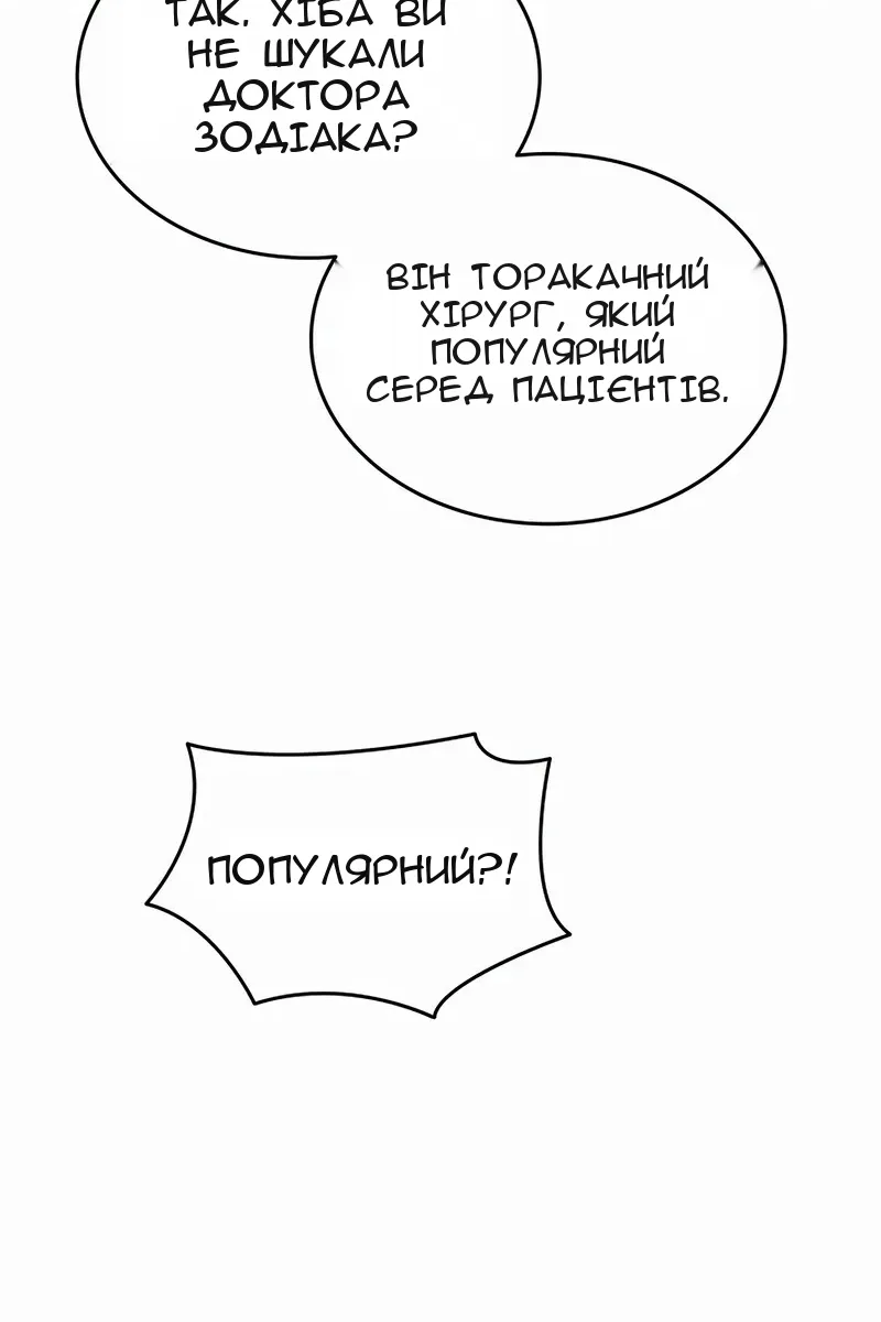 Сторінка 26