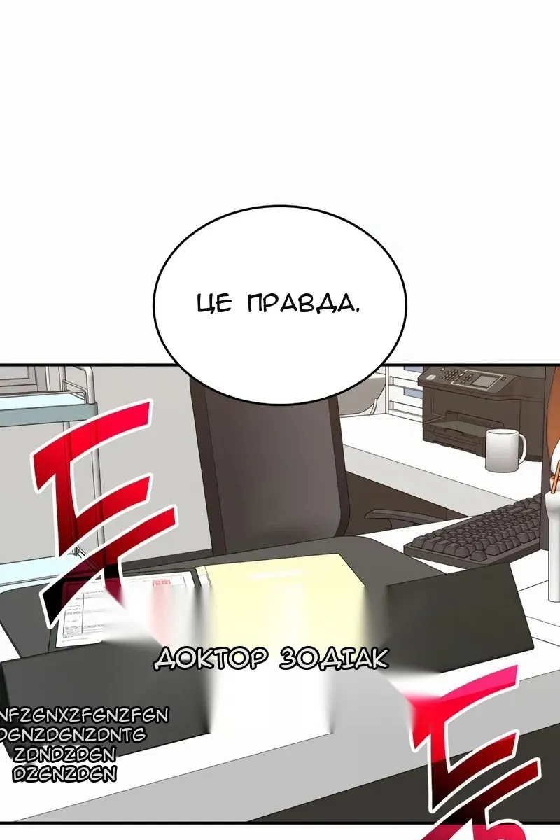 Сторінка 28