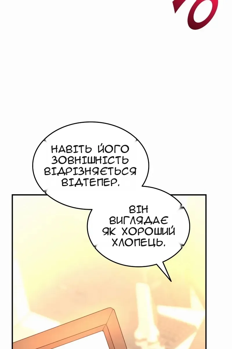 Сторінка 29