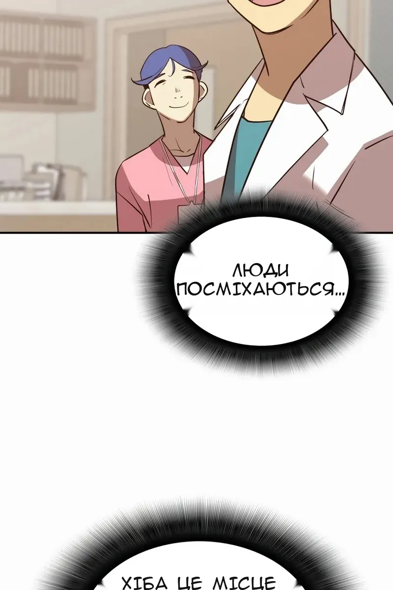 Сторінка 33