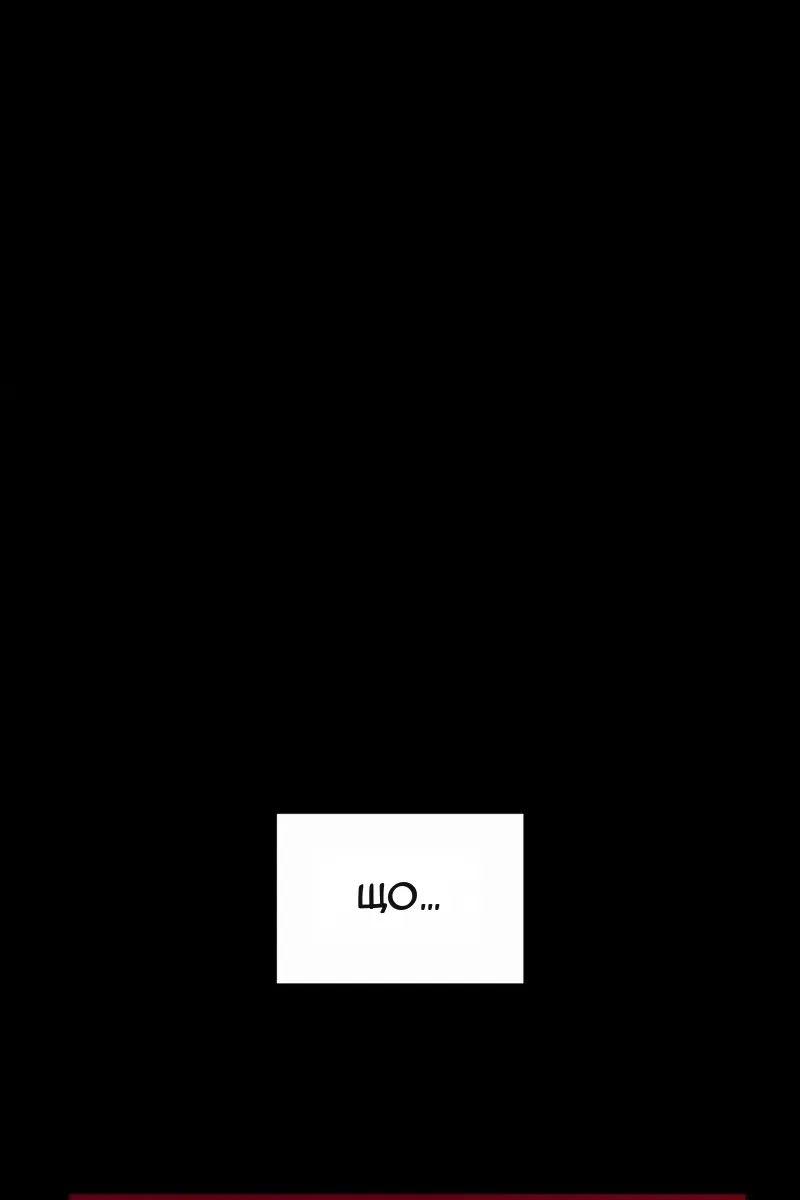 Сторінка 44