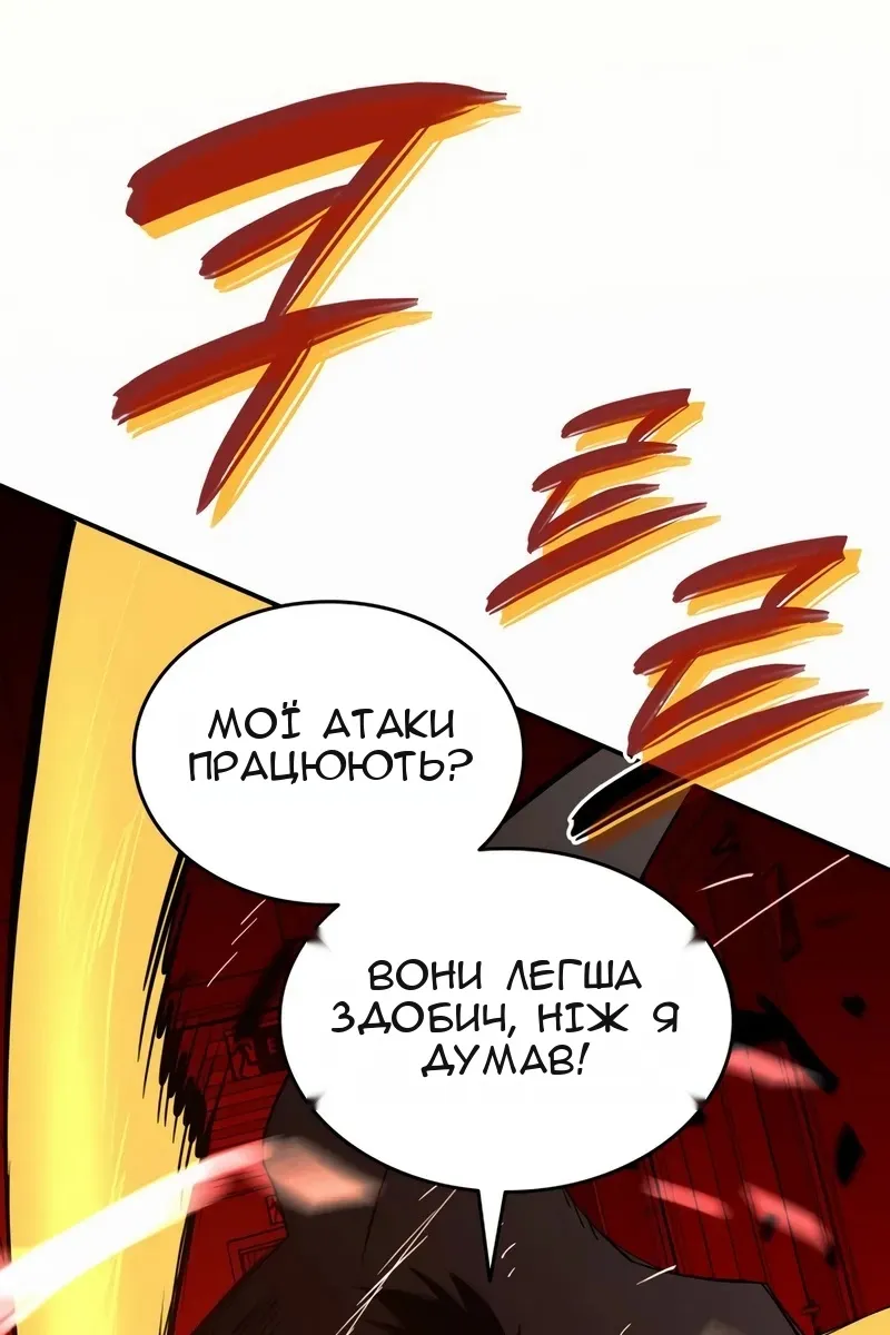 Сторінка 65