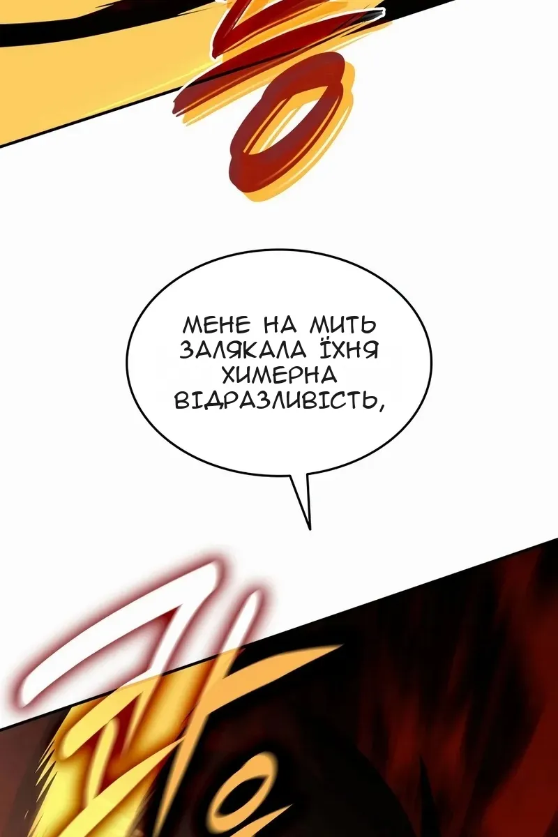 Сторінка 67
