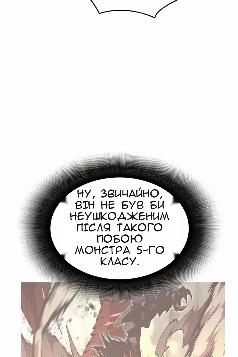 Сторінка 81