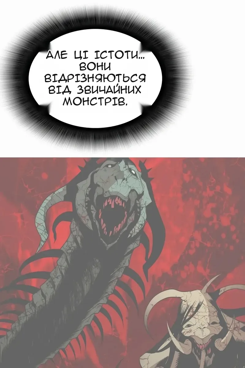 Сторінка 87