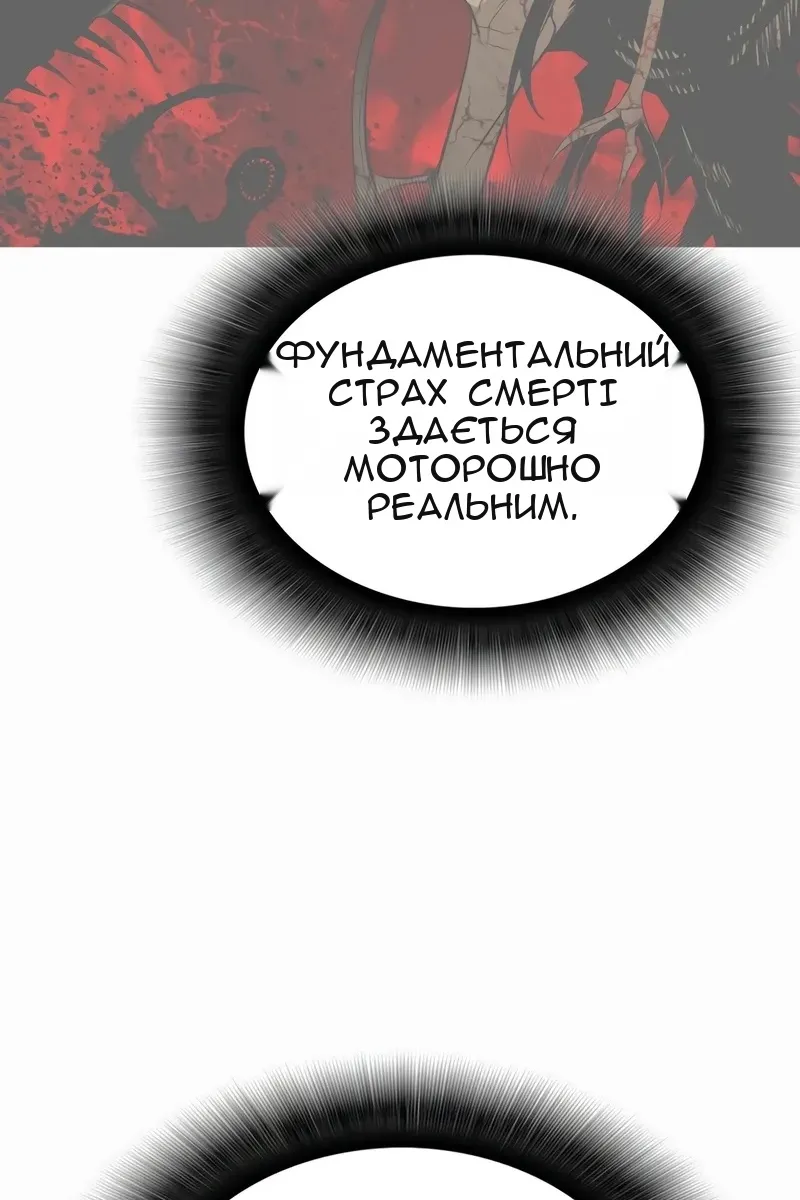 Сторінка 88