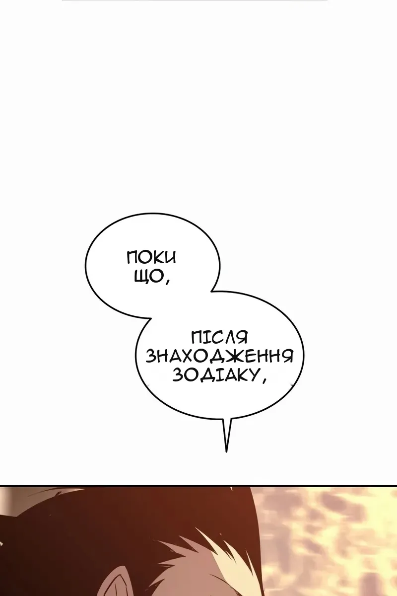 Сторінка 90