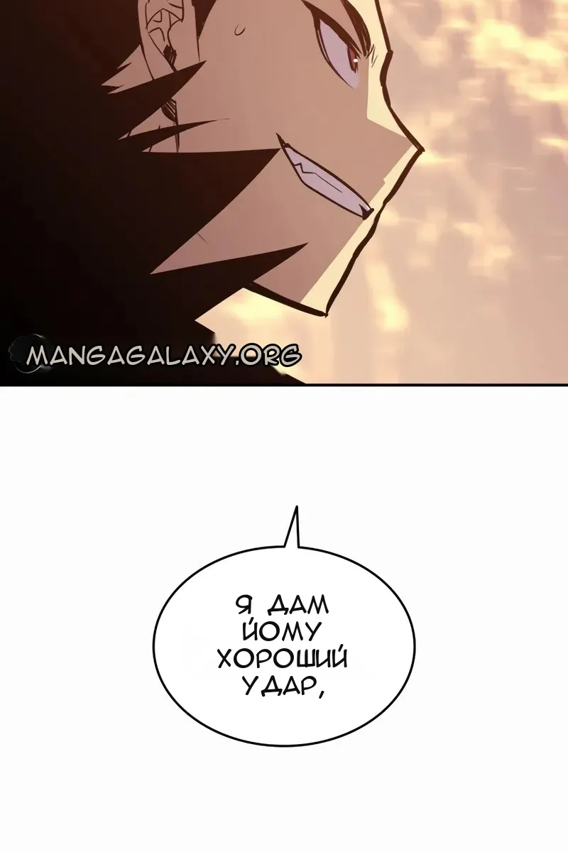 Сторінка 91