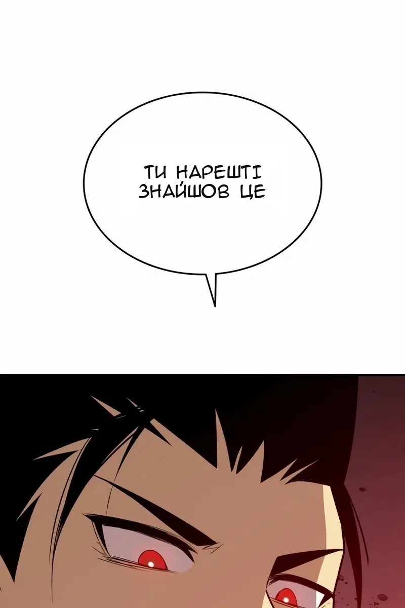 Сторінка 111