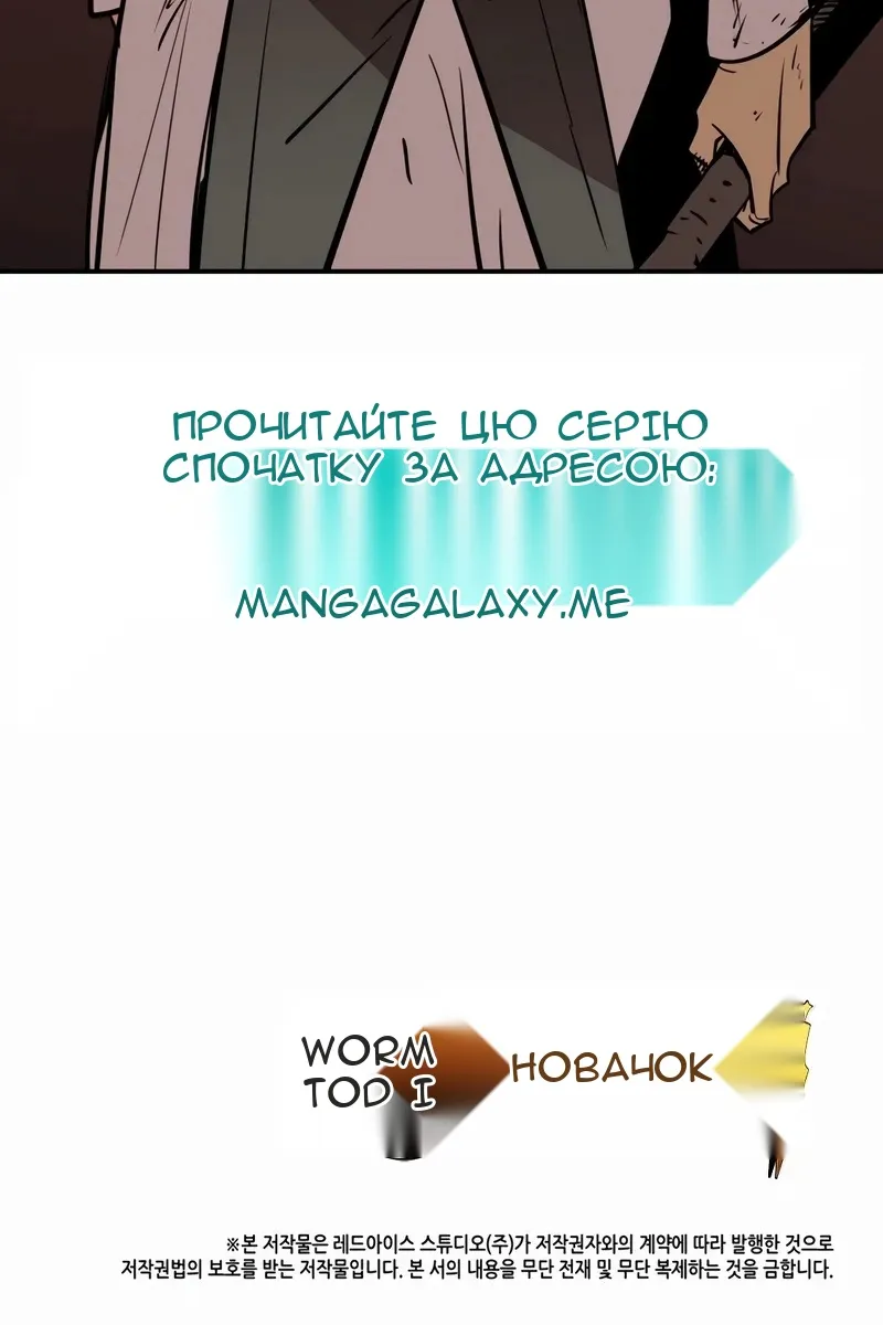 Сторінка 114