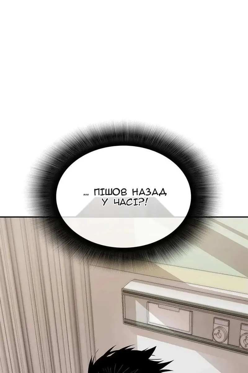 Сторінка 3
