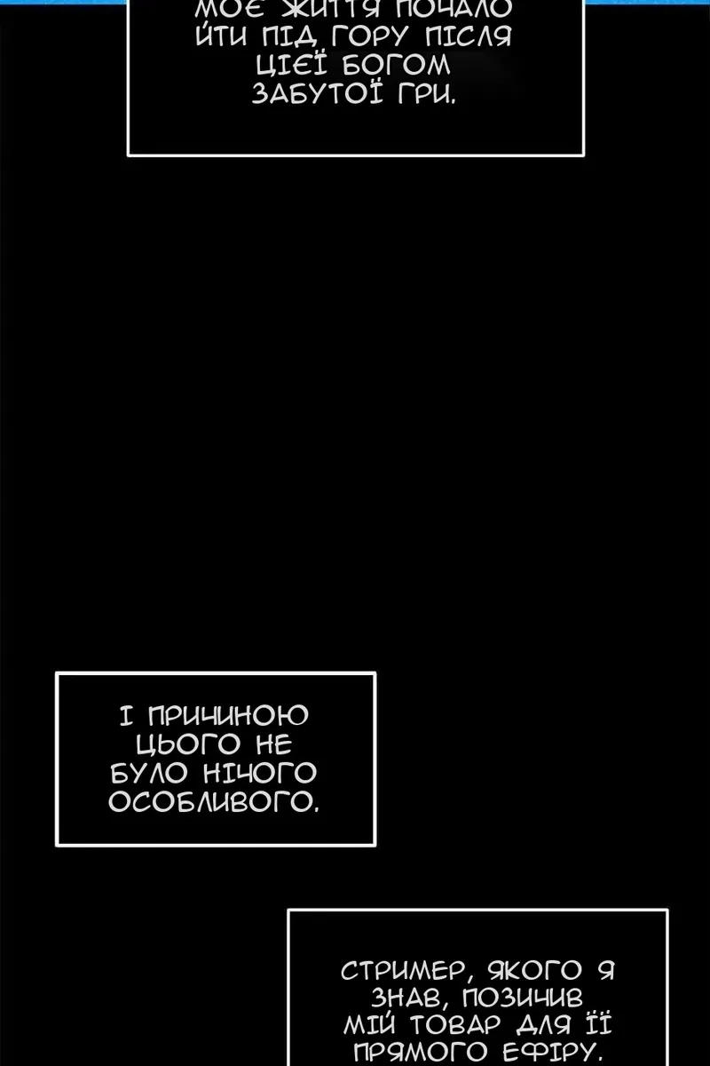 Сторінка 21