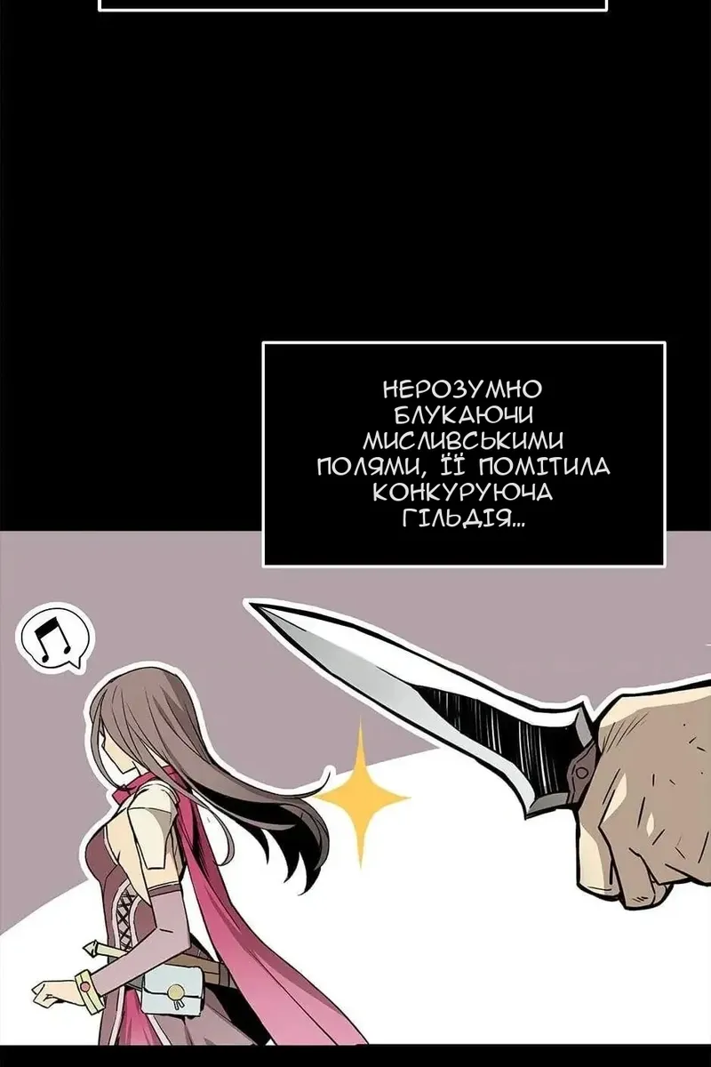 Сторінка 23